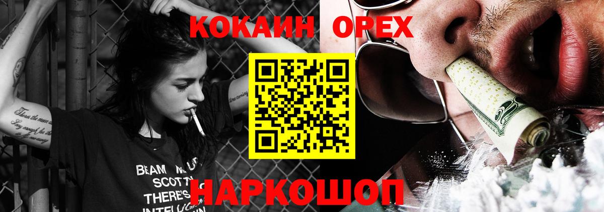 Кокаин Эквадор Владивосток