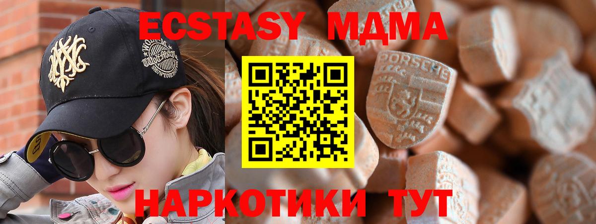 ЭКСТАЗИ louis Vuitton Владивосток