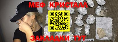 кокаин VHQ Чебаркуль