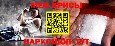 кристаллы Чапаевск