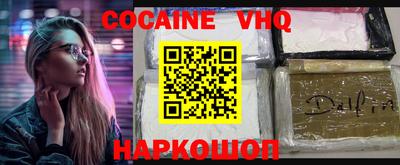 наркотики Чебоксары