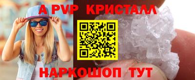 кокаин VHQ Чебаркуль