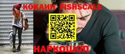 кристаллы Чапаевск