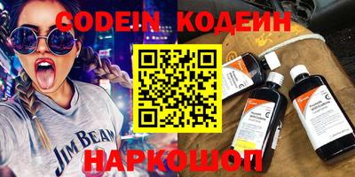 кристаллы Чапаевск