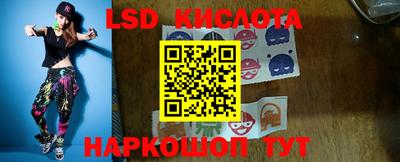 кокаин VHQ Чебаркуль