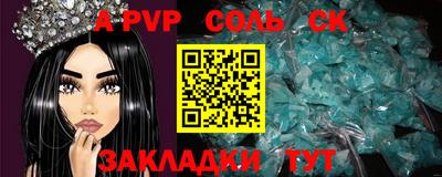 кокаин VHQ Чебаркуль