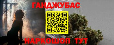 кристаллы Чапаевск