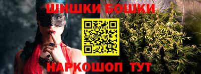 кристаллы Чапаевск