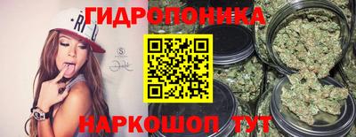 кристаллы Чапаевск