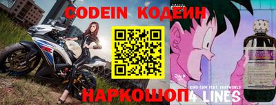 кристаллы Чапаевск