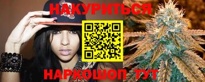 кристаллы Чапаевск