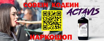 кристаллы Чапаевск