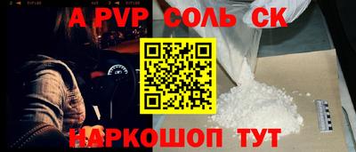 кокаин VHQ Чебаркуль