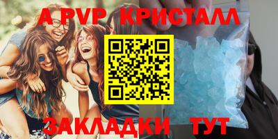 кокаин VHQ Чебаркуль