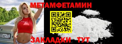кристаллы Чапаевск