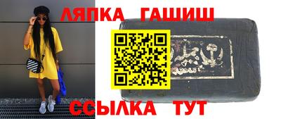 кокаин VHQ Чебаркуль