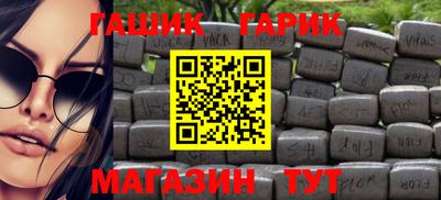 кокаин VHQ Чебаркуль