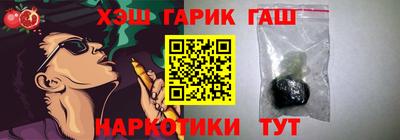 кристаллы Чапаевск