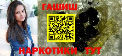 кристаллы Чапаевск