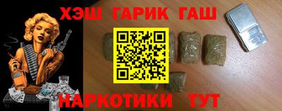 кристаллы Чапаевск