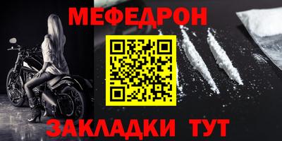 кристаллы Чапаевск