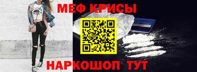 кокаин VHQ Чебаркуль