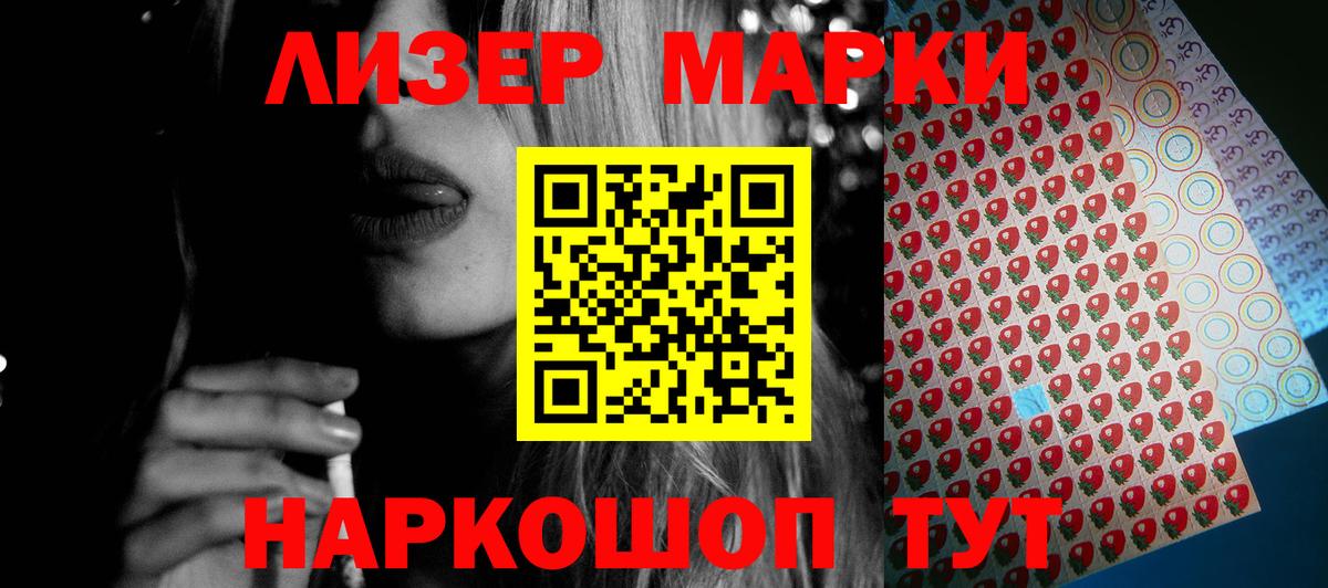 Лсд 25 экстази ecstasy  ЛСД экстази кислота  Вход с VPN  Владивосток 