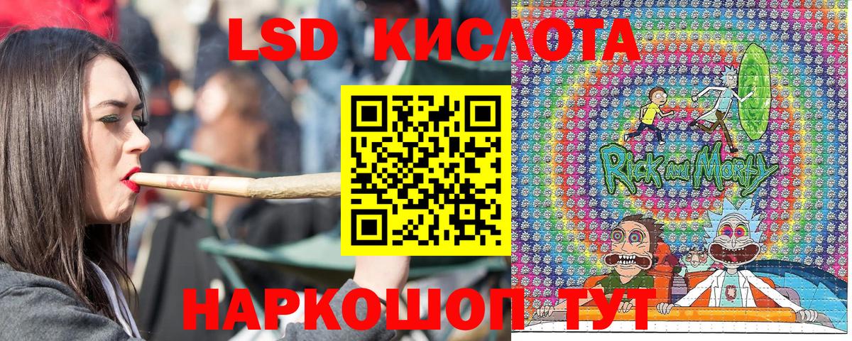 Марки 25I-NBOMe 1,5мг  Марки N-bome  Владивосток  Вход с VPN 