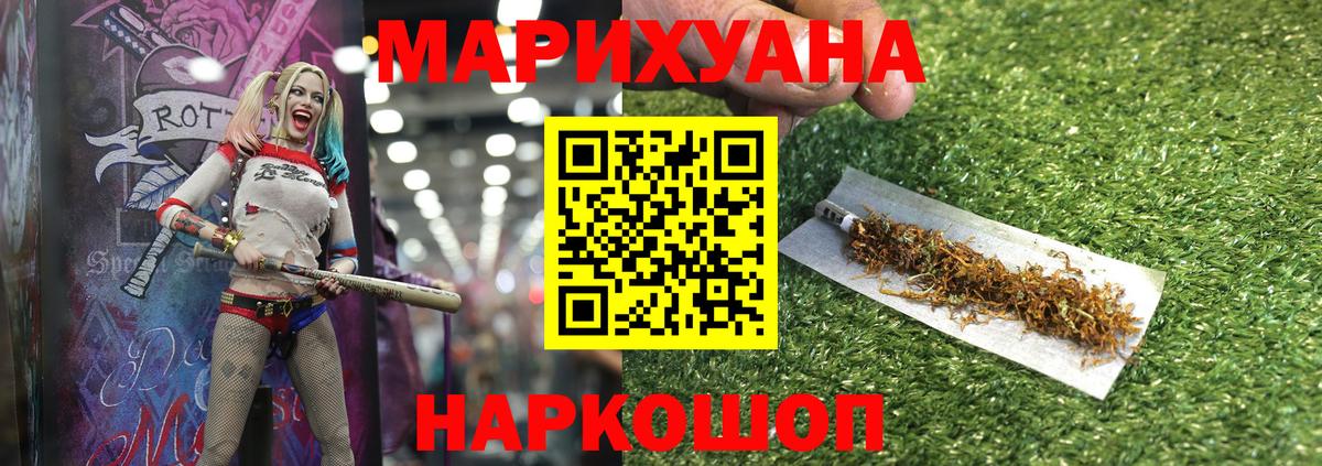 Бошки Шишки OG Kush Владивосток
